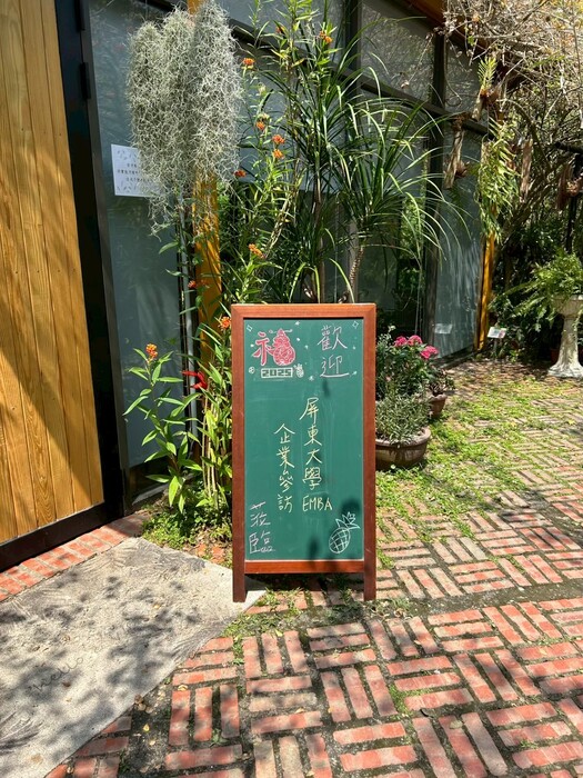 114.4.20銘泉農場參訪圖片