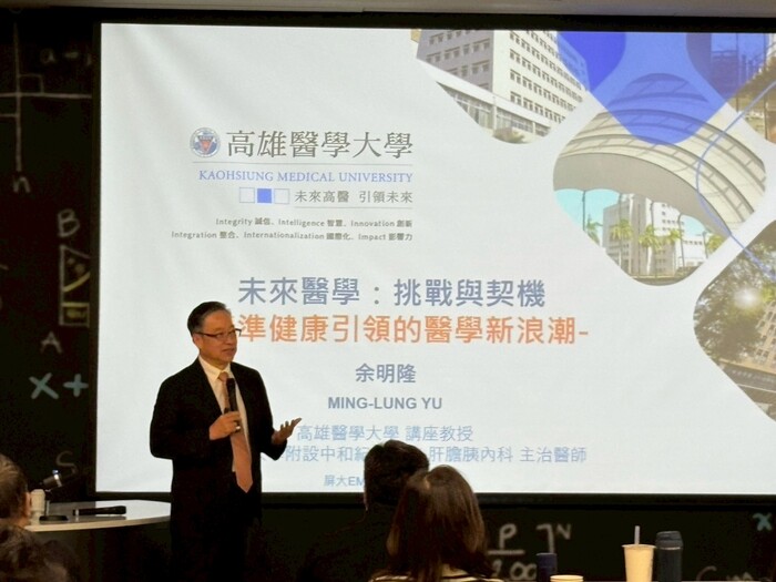 114.10.19 未來醫學演講-余明隆校長圖片