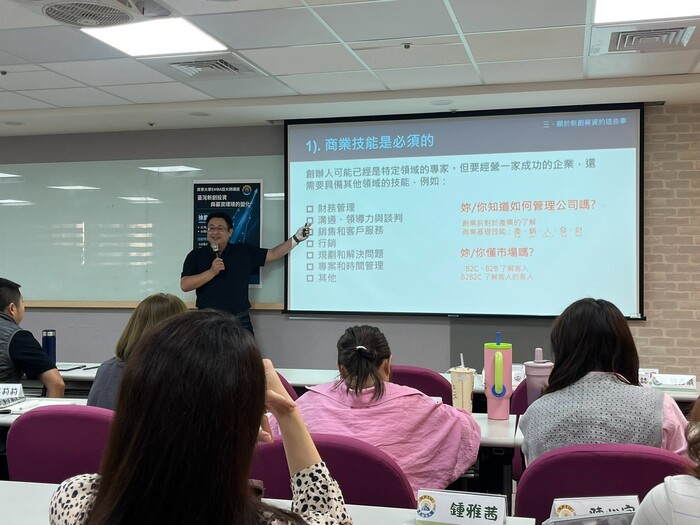 115.10.05 EMBA在職專班大師講座-徐慶柏副研究員圖片
