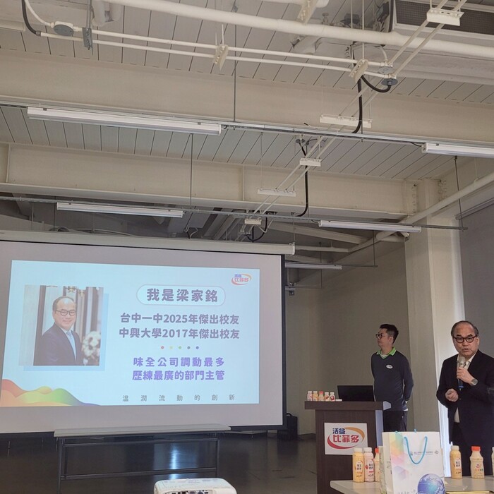 比菲多食品股份有限公司 梁家銘董事長圖片
