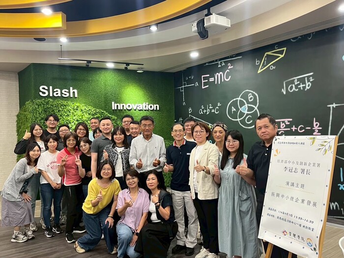 114.09.07始業式及講座圖片