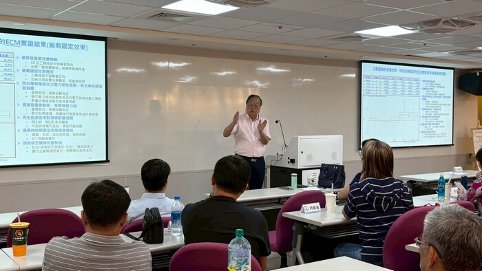 114.11.08 碳權的取得與碳訂價的機制-黃宗煌教授圖片