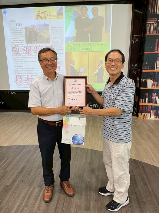 114.10.05 生生不息講座-丁澈士圖片