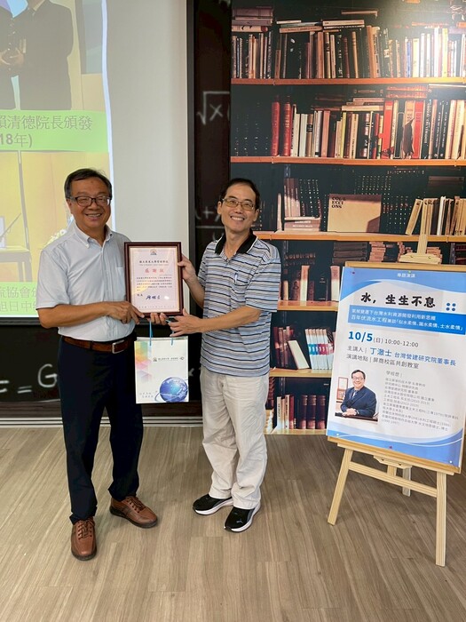 114.10.05 生生不息講座-丁澈士圖片